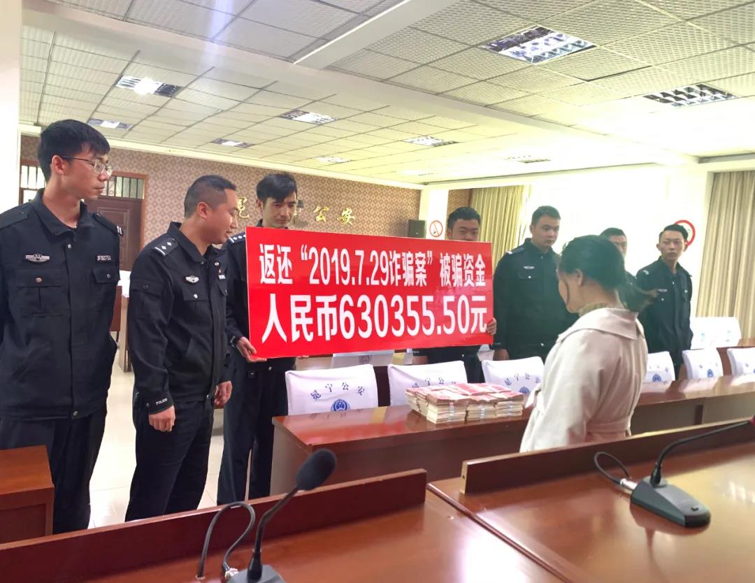 首页 地方动态   据了解,2019年7月29日,冕宁县公安局刑侦大队接到