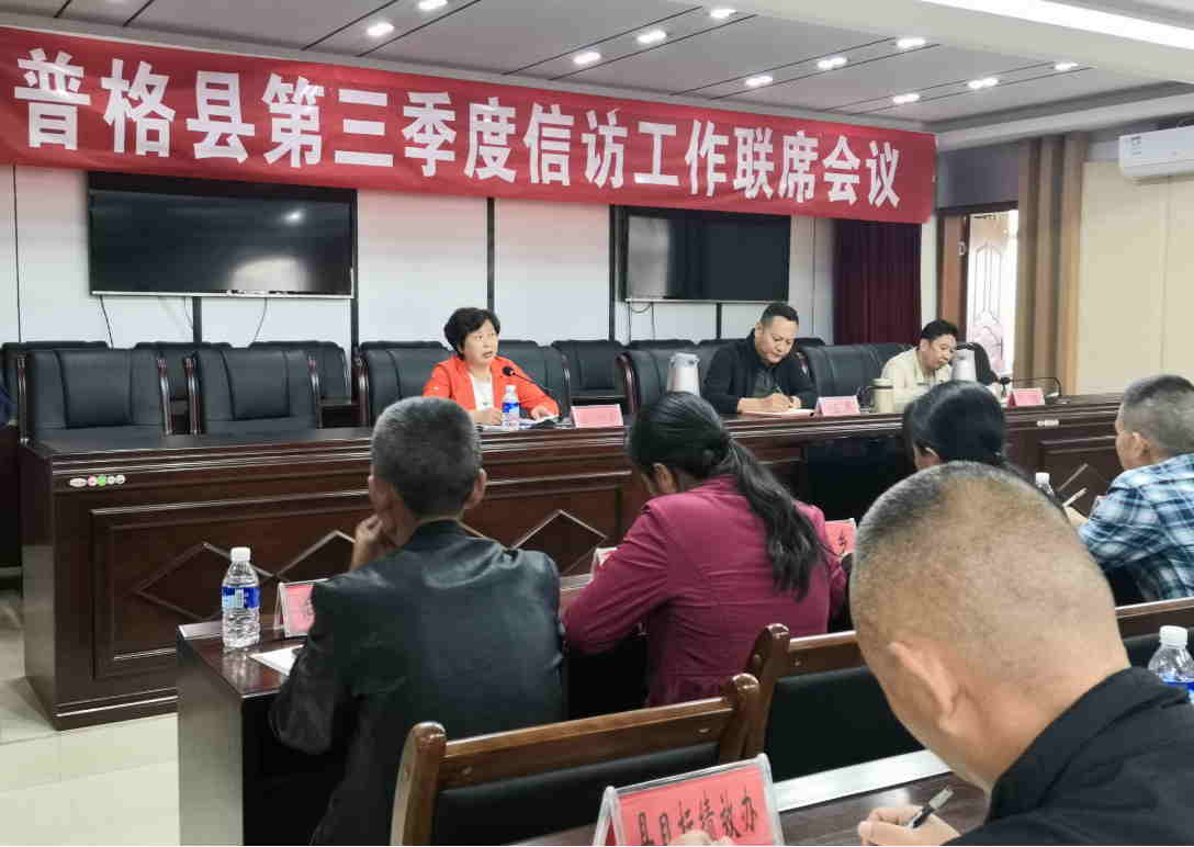 县委常委,政府常务副县长伍果主持,县委常委,政法委书记阿苏古哈出席