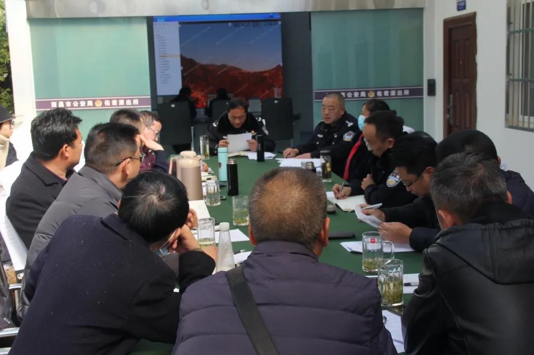 西昌副市长,公安局局长赵宁组织召开专题会部署落实佑君镇森林草原防